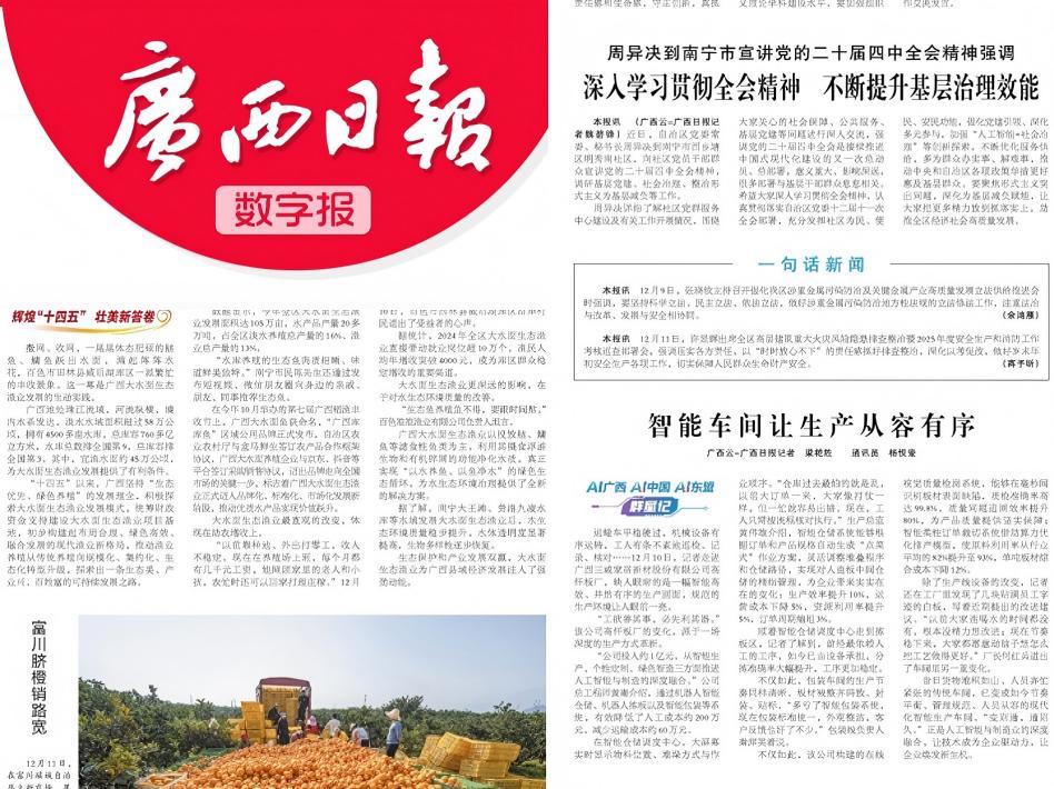 <stl:content type='Title'>