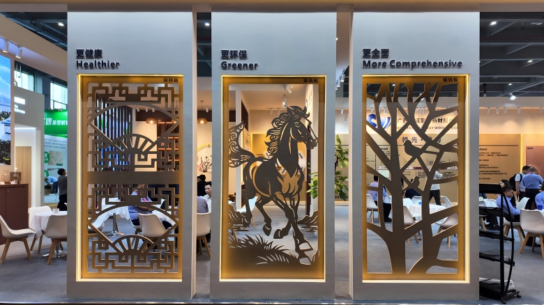 2026年3月三威新材在家博會展臺上展示精美的飛馬、門窗、樹林造型的鏤銑板