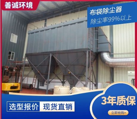 布袋除塵器