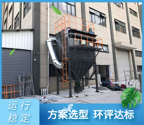 布袋除塵器