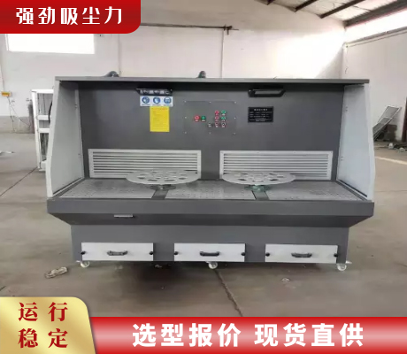 定制款-帶轉盤打磨臺