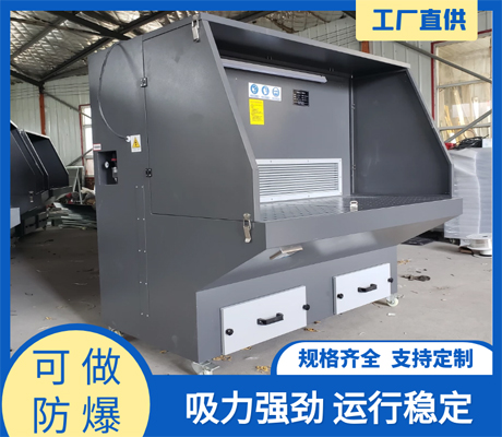 1.5米打磨工作臺