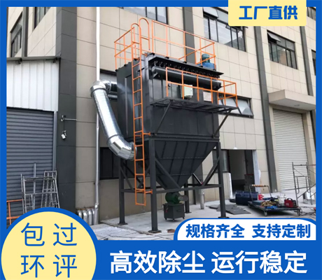 脈沖布袋除塵器
