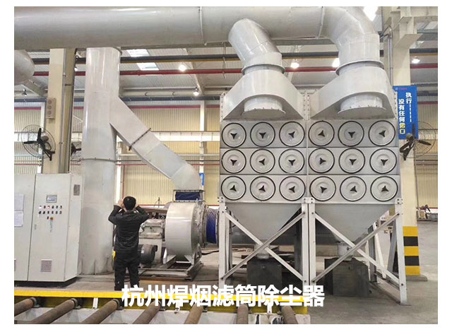 焊煙濾筒除塵器(圖4)