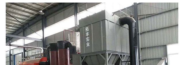 生物質鍋爐除塵器(圖16) 生物質鍋爐除塵器(圖16)