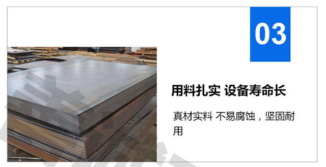 生物質鍋爐除塵器(圖30) 生物質鍋爐除塵器(圖30)