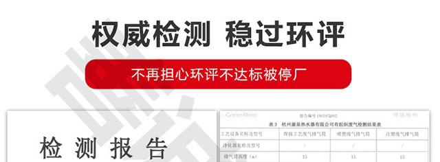 生物質鍋爐除塵器(圖9) 生物質鍋爐除塵器(圖9)