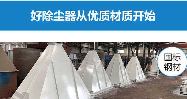 生物質鍋爐除塵器(圖12) 生物質鍋爐除塵器(圖12)