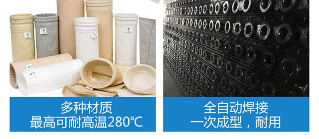 生物質鍋爐除塵器(圖14) 生物質鍋爐除塵器(圖14)