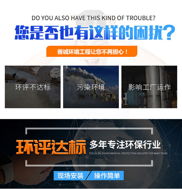 礦山破碎機除塵器(圖6)