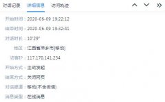 安裝鍋爐布袋除塵器的煙囪突然冒黑煙？