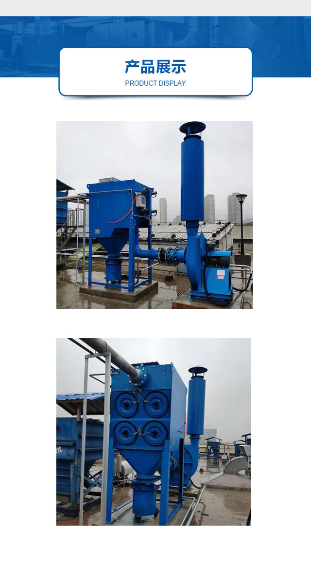 橫置式濾筒除塵器(圖9)