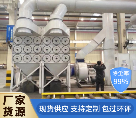布袋除塵器