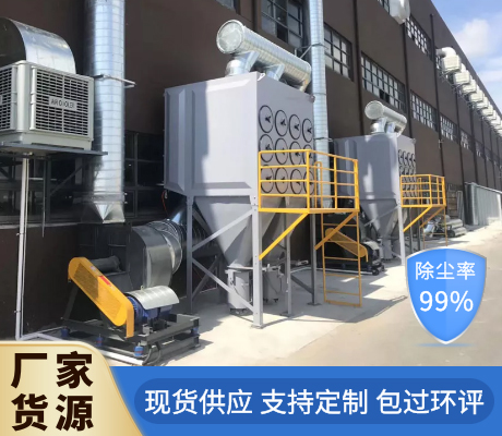 布袋除塵器