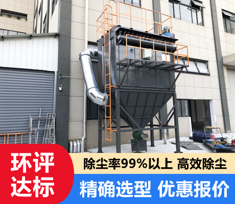 布袋除塵器