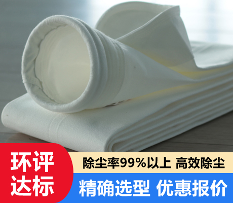 布袋除塵器