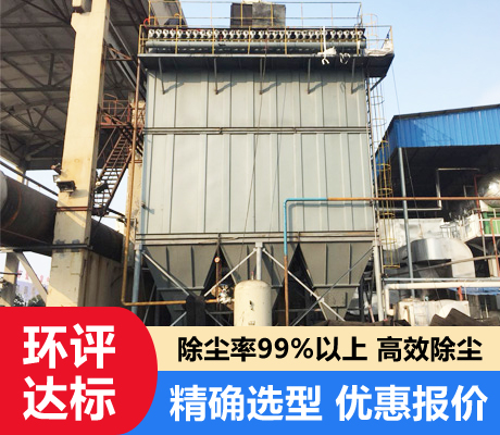布袋除塵器