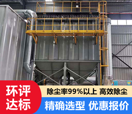 布袋除塵器