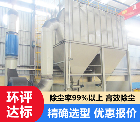布袋除塵器