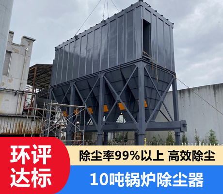 布袋除塵器
