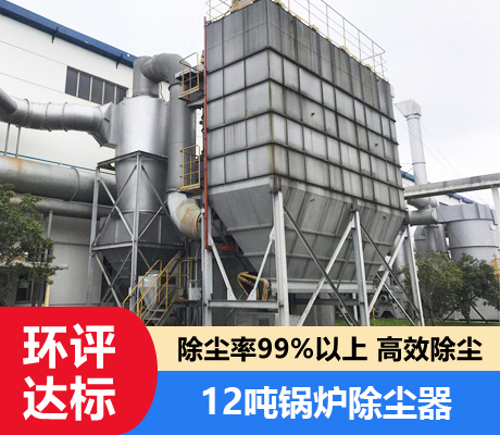 布袋除塵器