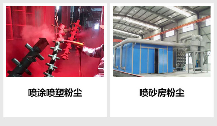 脈沖濾筒除塵器(圖3) 脈沖濾筒除塵器(圖3)