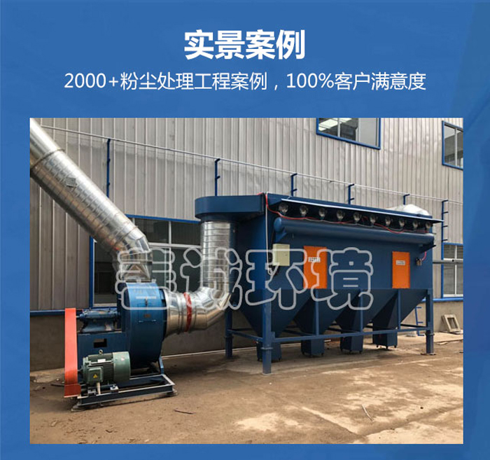 脈沖濾筒除塵器(圖5) 脈沖濾筒除塵器(圖5)