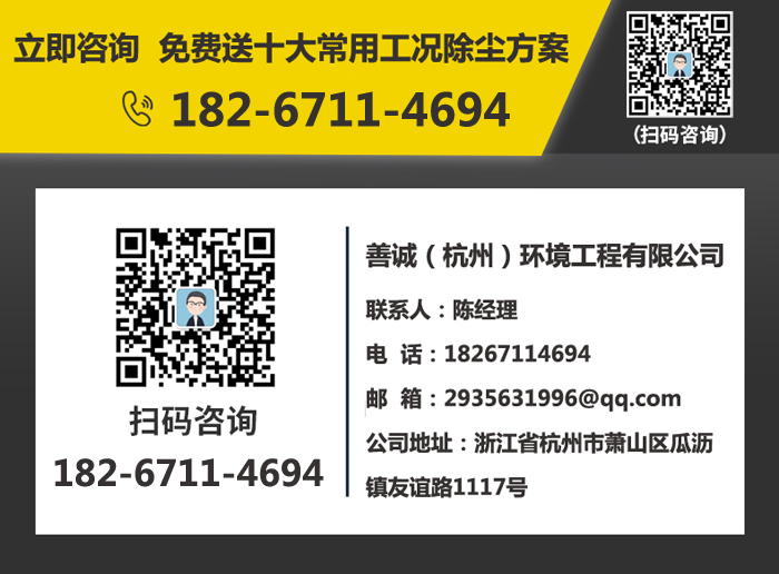 打磨除塵工作臺(圖11)