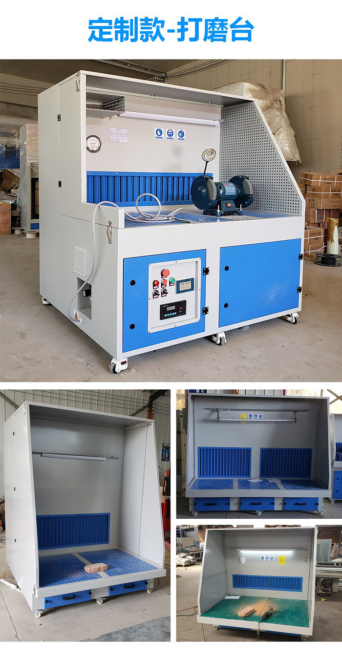 吸塵打磨工作臺(圖6)